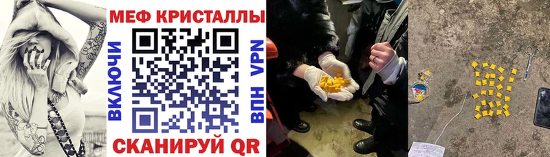 Наркошоп Нахабино ЭКСТАЗИ МЕФ АМФ ГАШ СОЛЬ