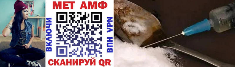 дарнет шоп  Нахабино  Amphetamine VHQ 