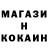 COCAIN Колумбийский Manaxcorp