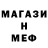 АМФЕТАМИН 97% Chuti