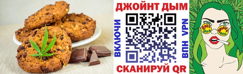 Печенье с ТГК марихуана  гидра онион  Нахабино 