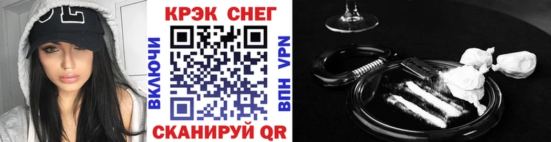купить наркотик  blacksprut tor  КОКАИН 99%  Нахабино 