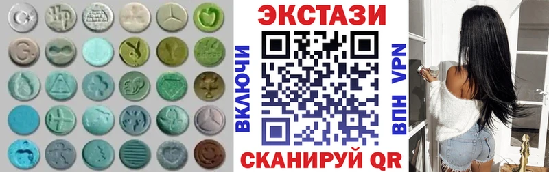 Экстази 99%  Нахабино 