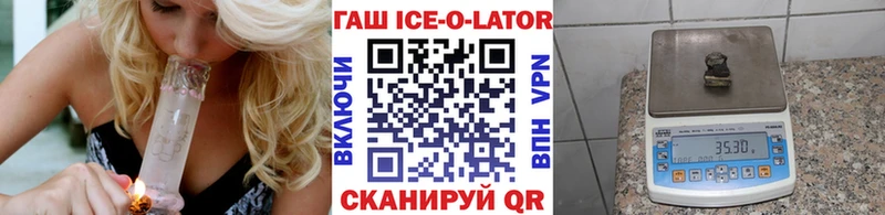 ГАШИШ убойный  Нахабино 