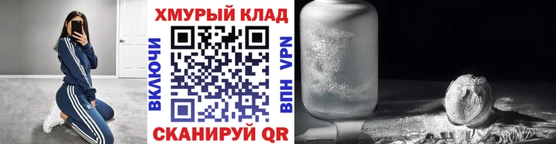 ГЕРОИН VHQ  Нахабино 