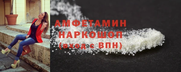 экстази Бородино