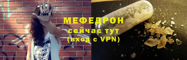 мет Саяногорск