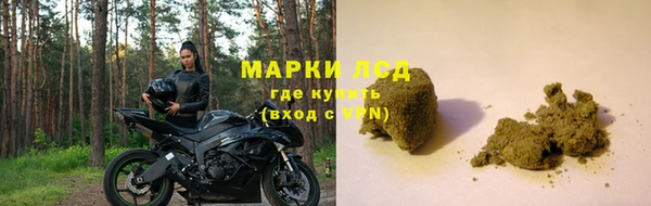 кристаллы Бронницы