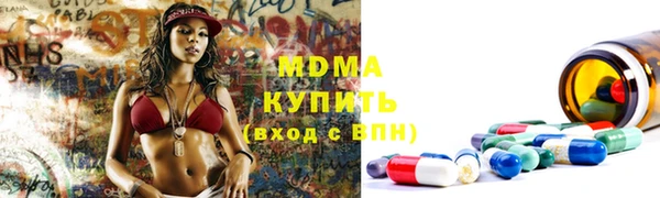 Альфа ПВП Сатка