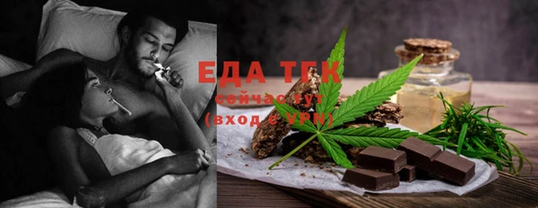 Альфа ПВП Сатка