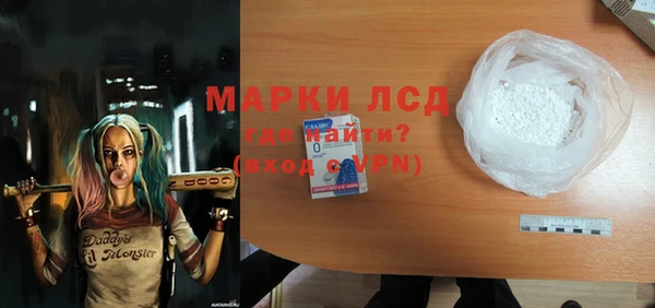 экстази Бородино