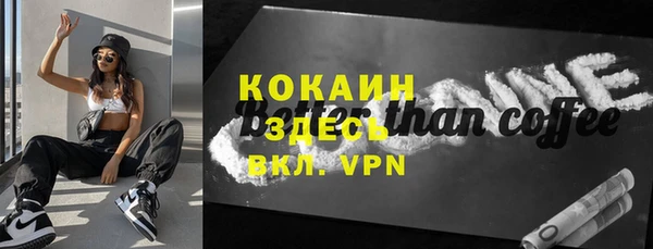 кристаллы Бронницы
