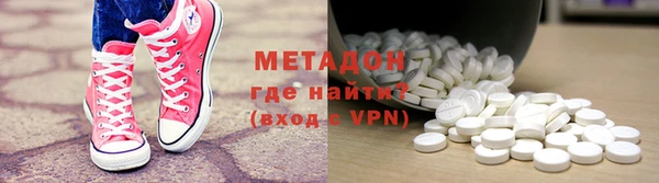 мет Саяногорск