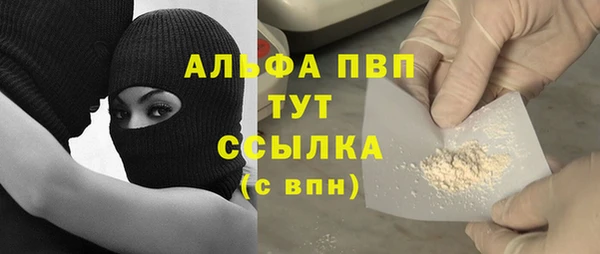 кристаллы Бронницы