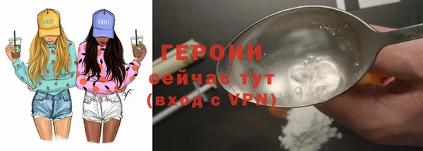 экстази Бородино