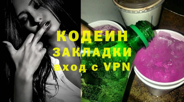 не бодяженный Бугульма