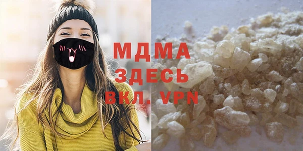 кристаллы Бронницы