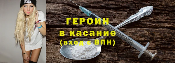 мет Саяногорск