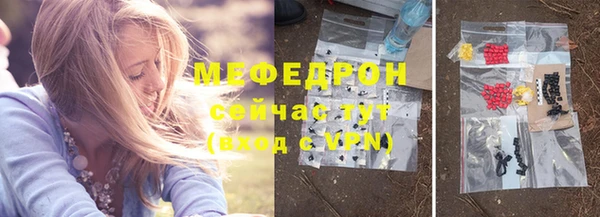 не бодяженный Бугульма