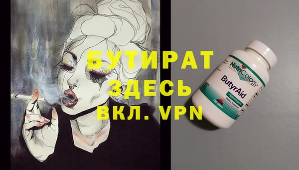 Альфа ПВП Сатка