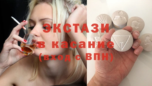 индика Сафоново