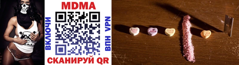 MDMA crystal  KRAKEN ссылка  Нахабино 