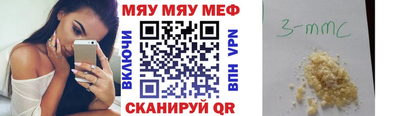 закладка Нахабино дарк нет наркотические препараты Мефедрон мука