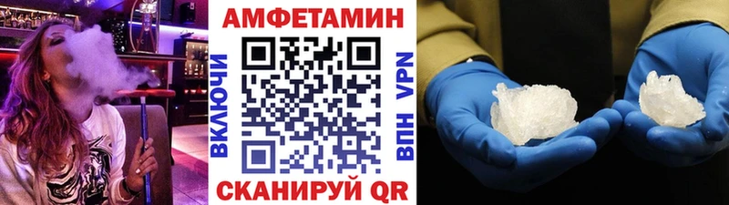 MEGA ссылка  Нахабино  Первитин Methamphetamine 